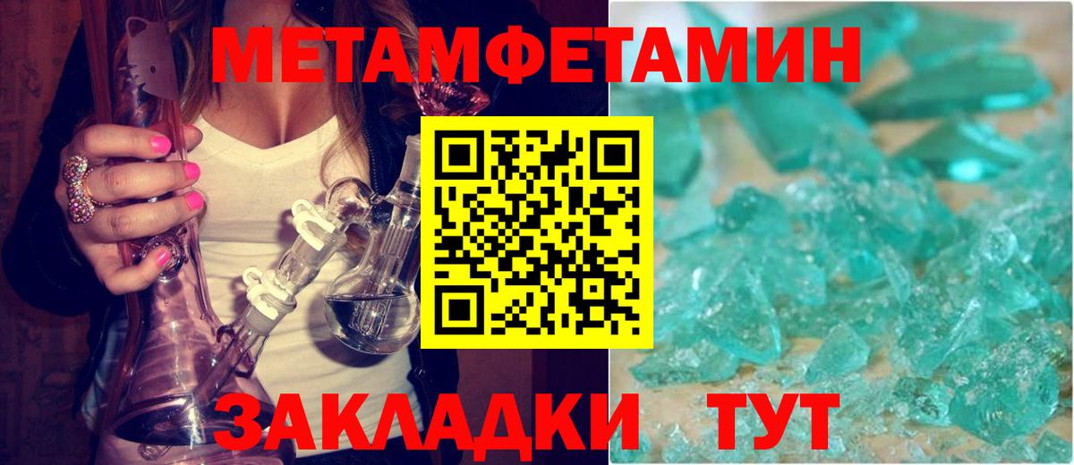 Amphetamine 98% Минусинск