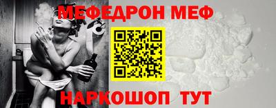 MESCALINE Донецк