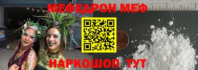 тгк Жуковский