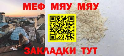 MESCALINE Донецк