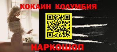 бошки Дубна