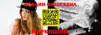 MESCALINE Донецк