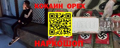 бошки Дубна