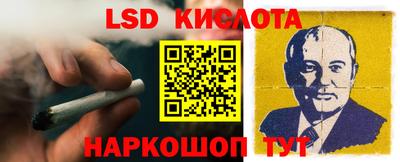 MESCALINE Донецк