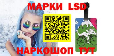 MESCALINE Донецк