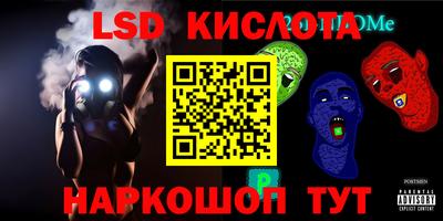 MESCALINE Донецк