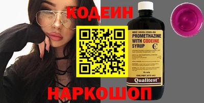 MESCALINE Донецк