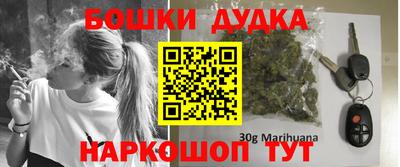 бошки Дубна