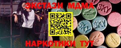 MESCALINE Донецк