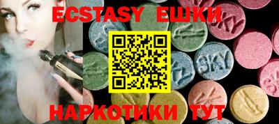 MESCALINE Донецк