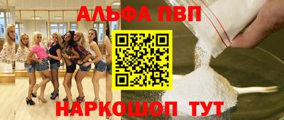 MESCALINE Донецк