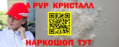 меф Заводоуковск