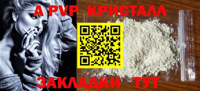 тгк Жуковский
