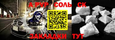 mdpv Донской