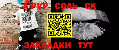 mdpv Донской