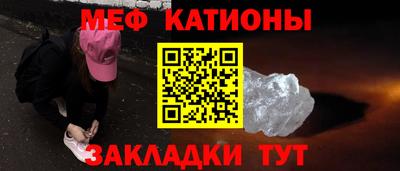 MESCALINE Донецк