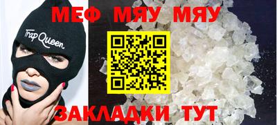 MESCALINE Донецк