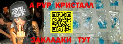 MESCALINE Донецк
