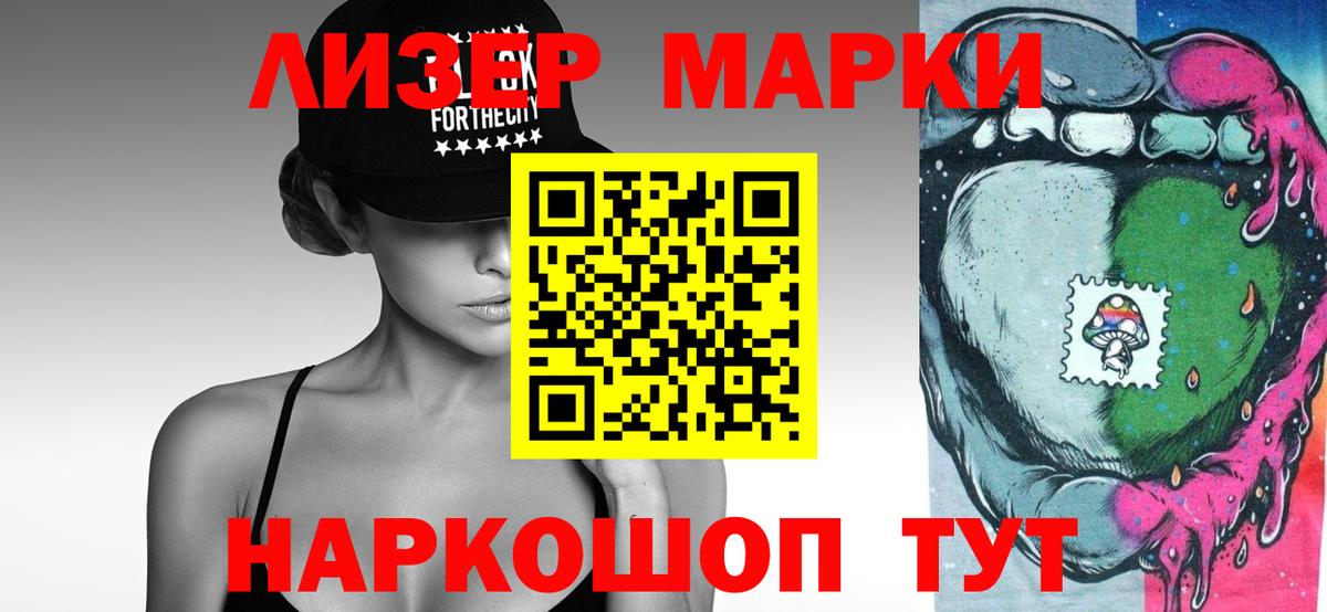 LSD-25 экстази кислота  ЛСД экстази ecstasy  мега ССЫЛКА  Минусинск  Вход с VPN 