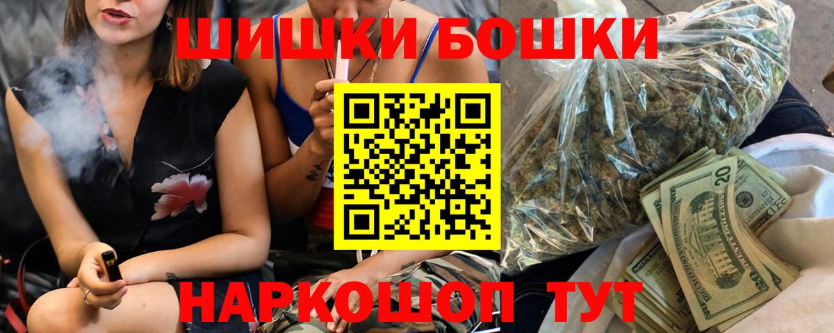 Марихуана индика Минусинск