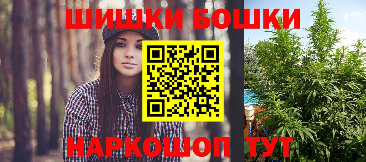 Каннабис OG Kush  Шишки марихуана MAZAR  Канабис гибрид  Минусинск  Вход с VPN 